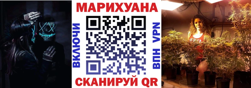 Где найти наркотики Николаевск-на-Амуре Конопля  A-PVP  ГАШИШ  КОКАИН 