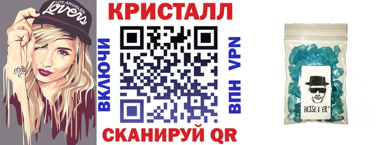 купить наркотики цена  Николаевск-на-Амуре  Амфетамин VHQ 