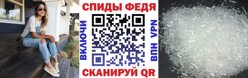 АМФЕТАМИН 98% Николаевск-на-Амуре