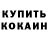 Метадон VHQ Marlen Sabitov