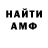 Метадон кристалл Bob TheHat