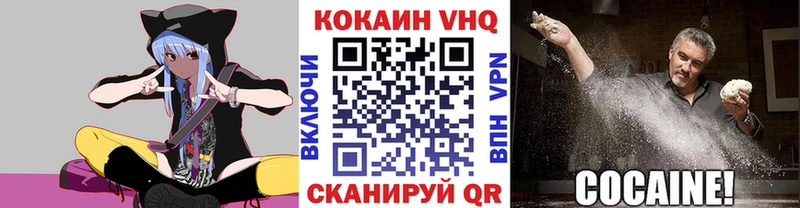 Cocaine 98%  Николаевск-на-Амуре 