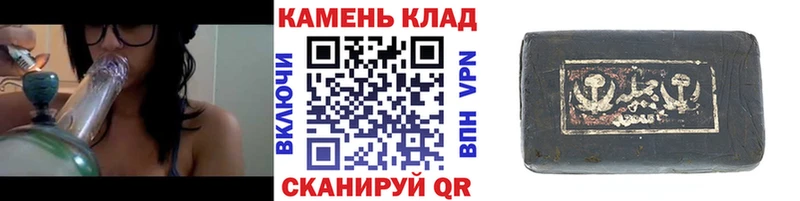 наркотики  Николаевск-на-Амуре  блэк спрут вход  Гашиш hashish 