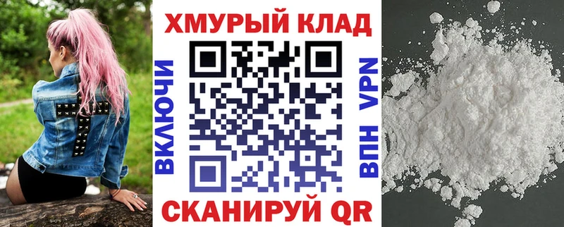 купить наркоту  Николаевск-на-Амуре  OMG маркетплейс  Героин герыч 