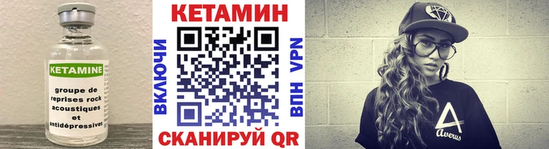 OMG как зайти  где продают наркотики  Николаевск-на-Амуре  КЕТАМИН VHQ 