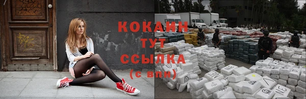 кокаин Семёнов