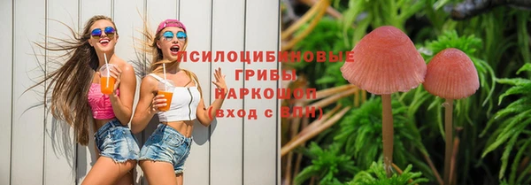 гашишное масло Балахна