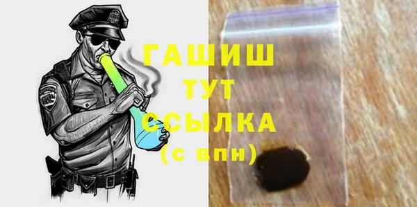 стаф Баксан
