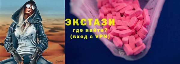 стаф Баксан