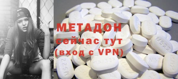 стаф Баксан