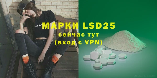 гашишное масло Балахна