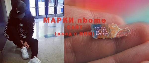 гашишное масло Балахна