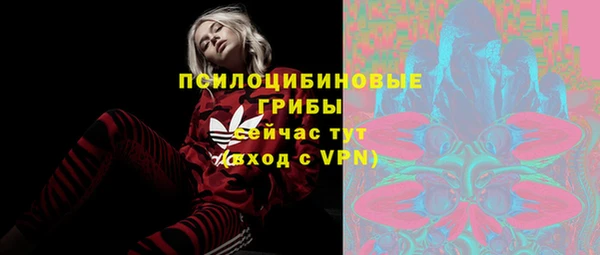 гашишное масло Балахна