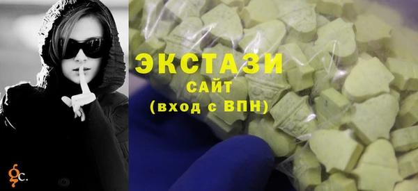 стаф Баксан
