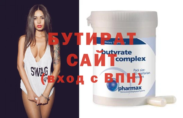 гашишное масло Балахна