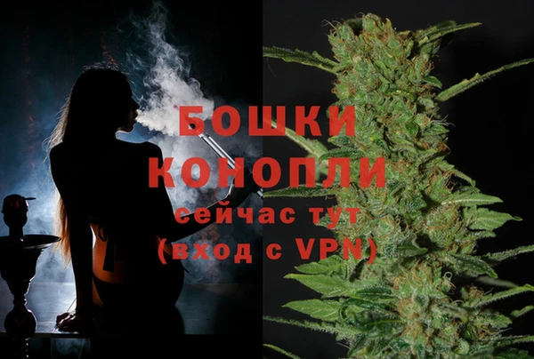 каннабис Балабаново