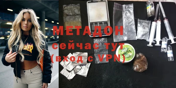 каннабис Балабаново