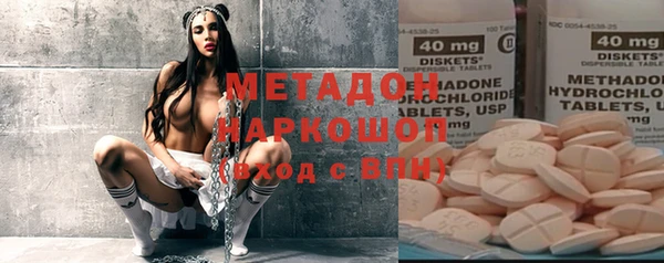 каннабис Балабаново