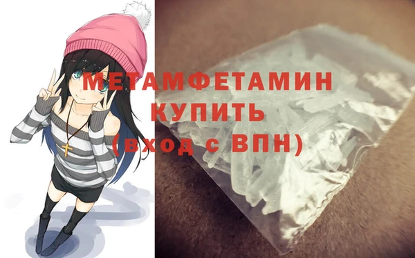гашишное масло Балахна
