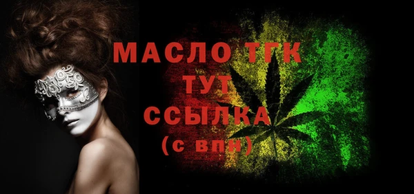 гашишное масло Балахна