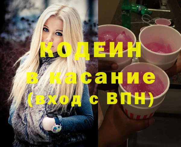 гашишное масло Балахна