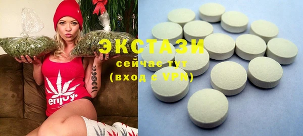стаф Баксан