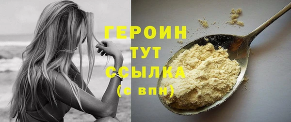 эйфоретик Семилуки