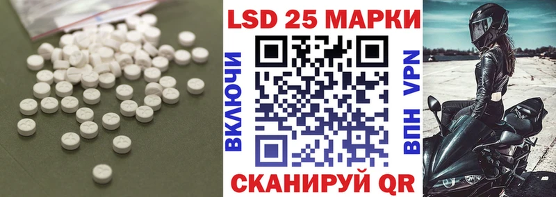 Лсд 25 экстази ecstasy  сайты даркнета наркотические препараты  Николаевск-на-Амуре 