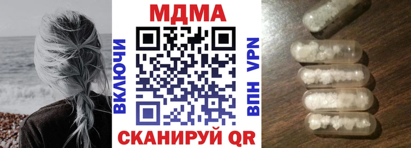 MDMA Molly наркошоп Николаевск-на-Амуре