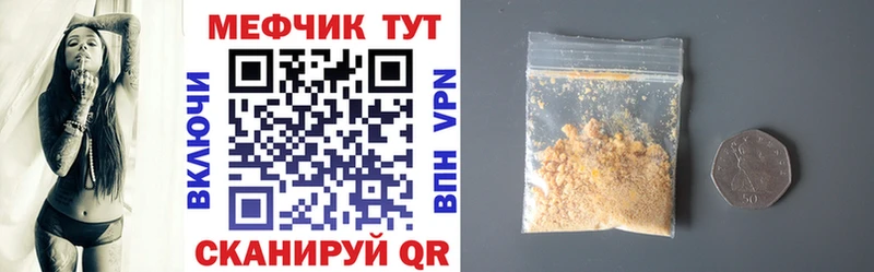 Меф мука Николаевск-на-Амуре